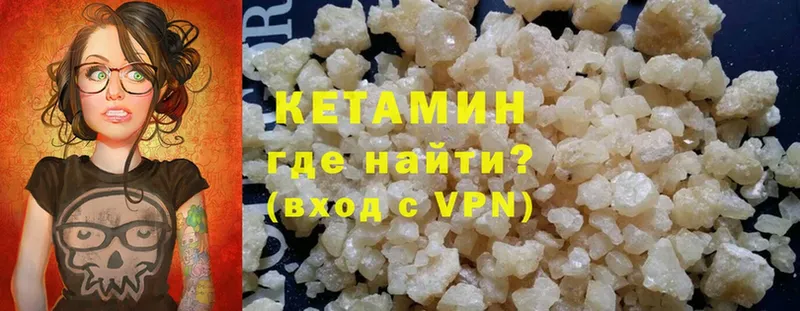 МЕГА ссылки  Карачаевск  Кетамин ketamine  наркотики 